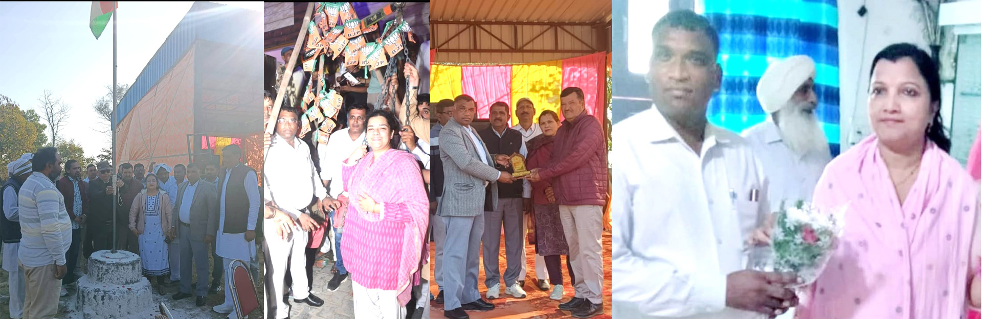 Sajag Bharat Charitable Trust