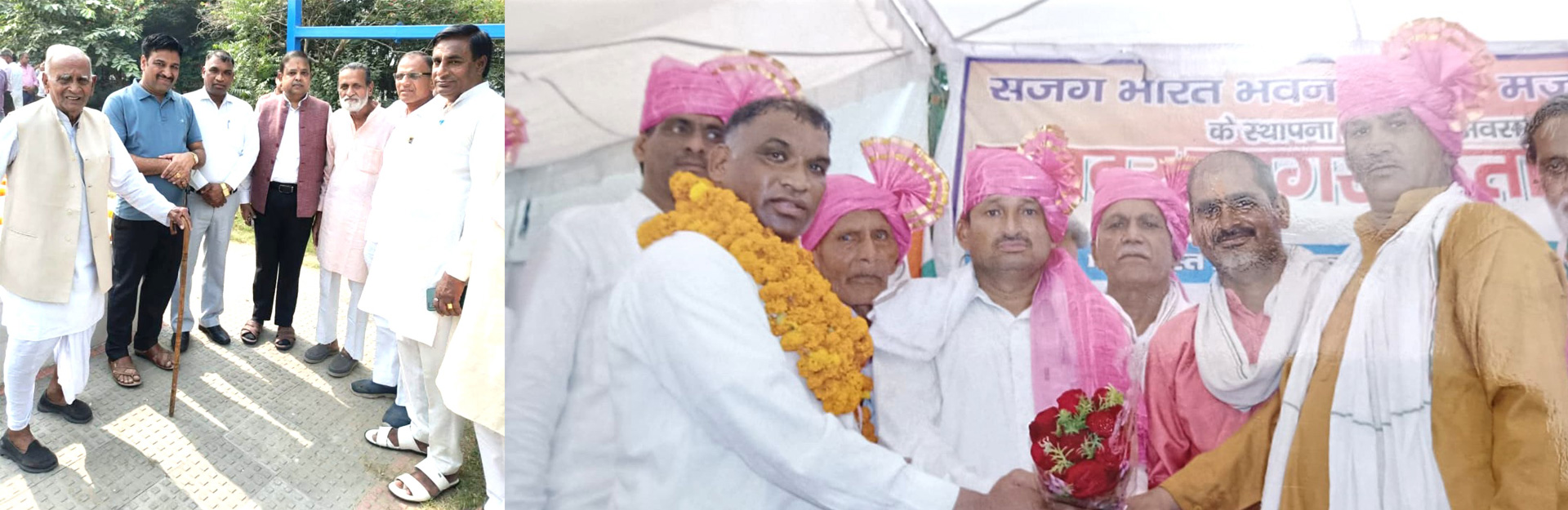 Sajag Bharat Charitable Trust