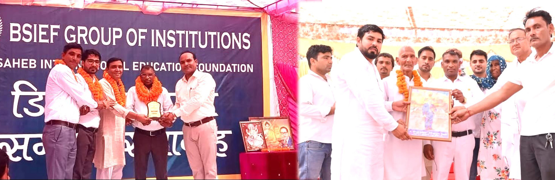 Sajag Bharat Charitable Trust