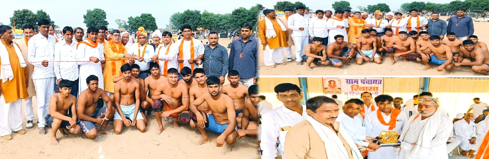 Sajag Bharat Charitable Trust