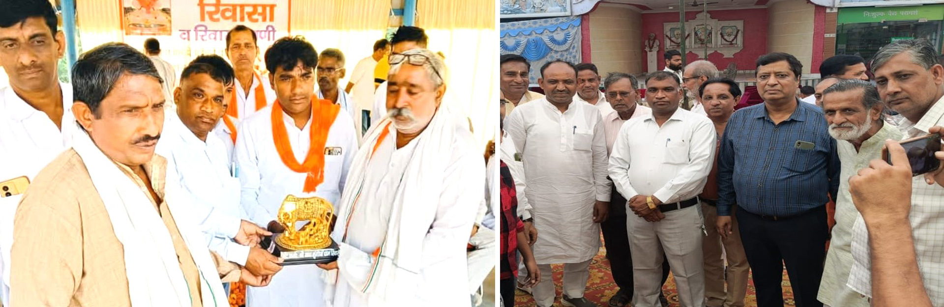 Sajag Bharat Charitable Trust